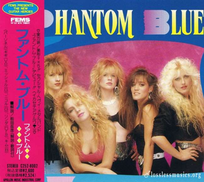 Phantom Blue - Phantom Blue (Japan Edition) (1989)