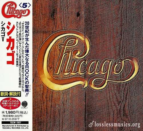Chicago - Chicago V (Japan Edition) (1995)