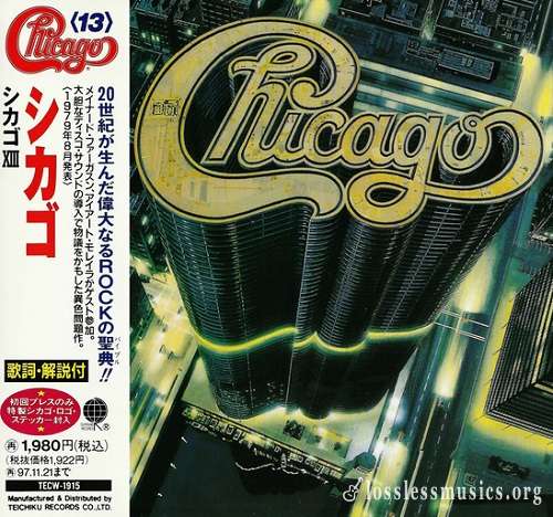 Chicago - Chicago 13 (Japan Edition) (1995)