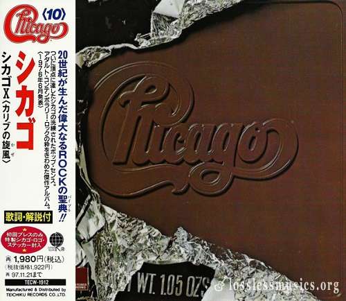 Chicago - Chicago X (Japan Edition) (1995)