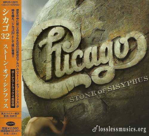 Chicago - Chicago XXXII: Stone Of Sisyphus (Japan Edition) (2008)