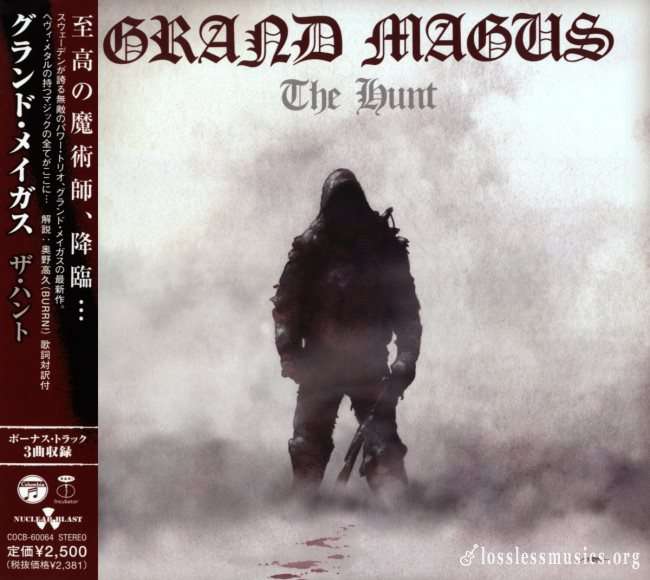 Grand Magus - Тhе Нunt (Jараn Еditiоn) (2012)