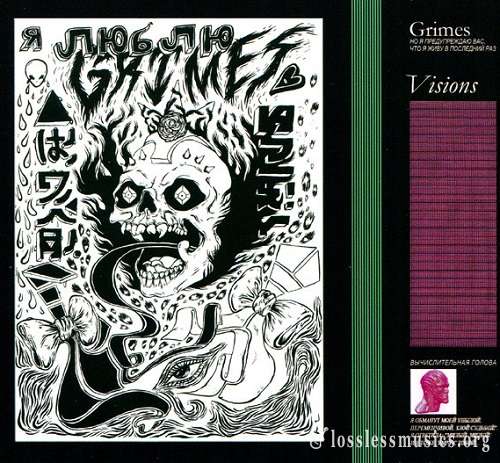 Grimes - Visions (Limited Edition) (2012)