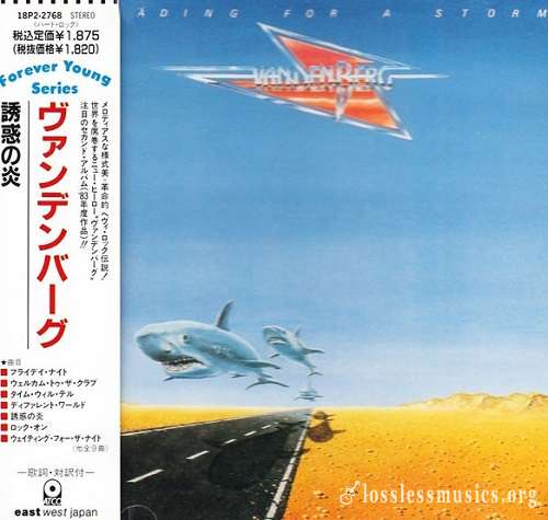 Vandenberg - Heading for a Storm (Japan Edition) (1991)
