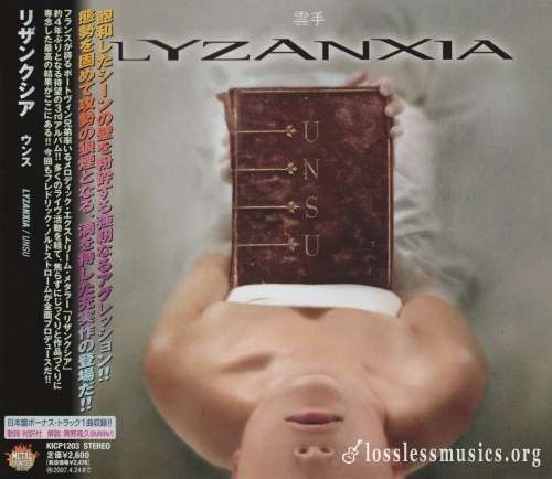 Lyzanxia - UNSU (Jараn Еditiоn) (2006)