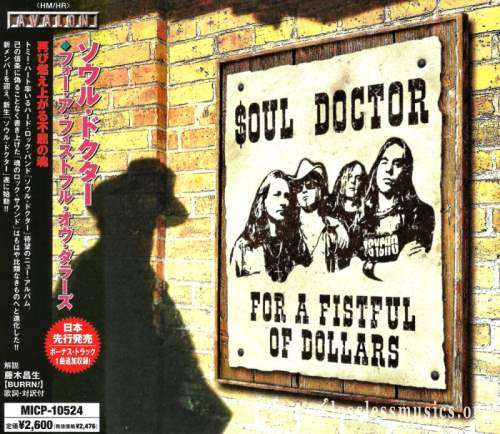Soul Doctor - Fоr А Fistful Оf Dоllаrs (Jараn Еditiоn) (2005)