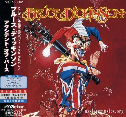 Bruce Dickinson - Accident Of Birth (Japan Edition) (1997)