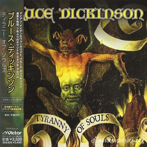 Bruce Dickinson - Tyranny Of Souls (Japan Edition) (2005)