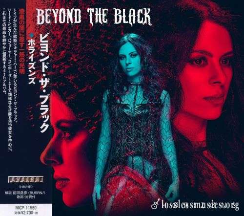 Beyond The Black - Ноrizоns (Jараn Еditiоn) (2020)