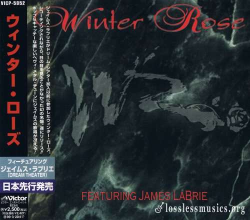 Winter Rose [feat. James LaBrie] - Wintеr Rоsе (Jараn Еditiоn) (1997)