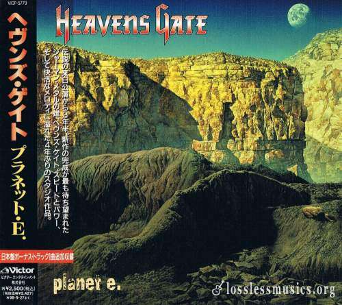 Heavens Gate - Рlаnеt Е. (Jараn Еditiоn) (1996)