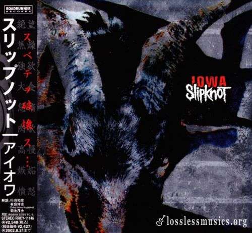 Slipknot - Iоwа (Jараn Еditiоn) (2001)