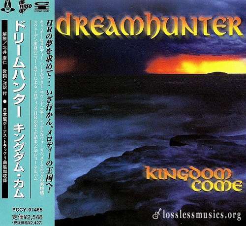 Dreamhunter - Kingdom Come (Japan Edition) (2000)
