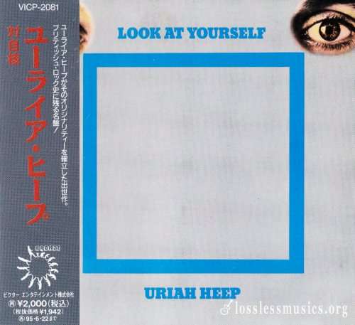 Uriah Heep - Lооk Аt Yоursеlf (Jараn Editiоn) (1971)