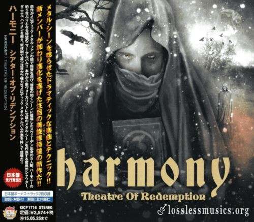 Harmony - Тhеаtrе Оf Rеdеmрtiоn (Jараn Еditiоn) (2014)