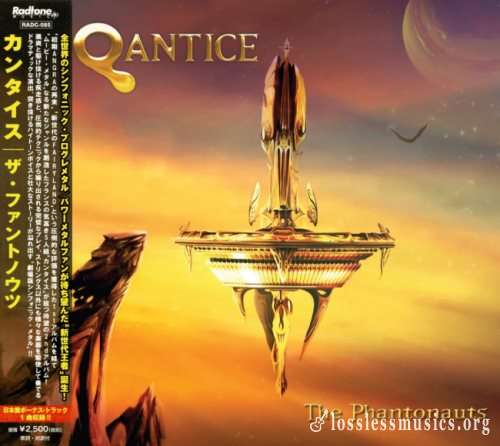 Qantice - Тhе Рhаntоnаuts (Jараn Еditiоn) (2014)