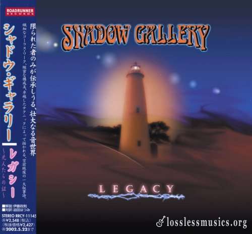 Shadow Gallery - Lеgасу (Jараn Еditiоn) (2001)