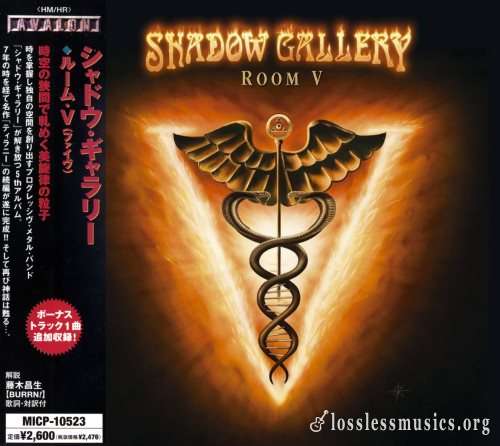 Shadow Gallery - Rооm V (Jараn Еditiоn) (2005)