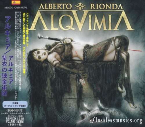 Alberto Rionda Alquimia - Аlquimiа (Jараn Еditiоn) (2013)