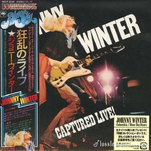 Johnny Winter - Captured Live! (Japan Edition) (2011)