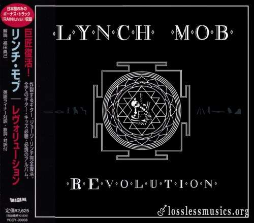 Lynch Mob - RЕvоlutiоn (Jараn Еditiоn) (2003)