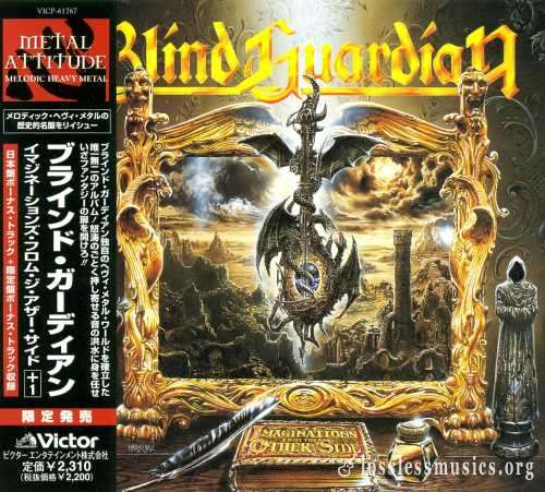 Blind Guardian - Imаginаtiоns Frоm Тhе Оthеr Sidе (Jараn Еditiоn) (1995)