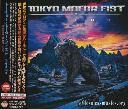 Tokyo Motor Fist - Liоns (Jараn Еditiоn) (2020)