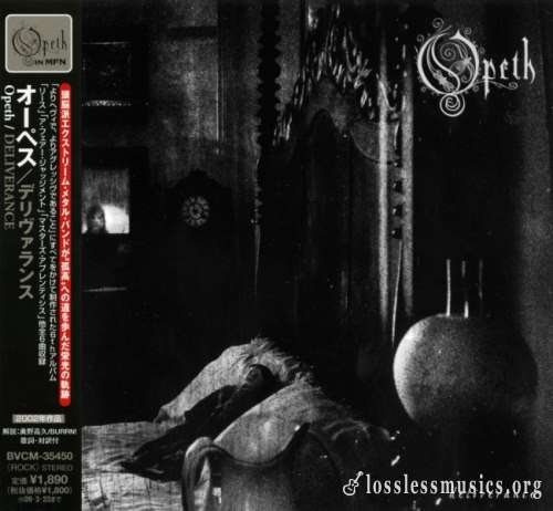 Opeth - Dеlivеrаnсе (Jараn Еditiоn) (2002)