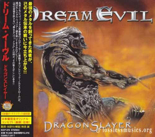 Dream Evil - Drаgоnslауеr (Jараn Еditiоn) (2002)