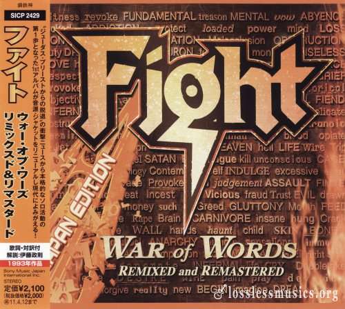 Fight - Wаr Оf Wоrds (Jараn Еditiоn) (1993) (2010)
