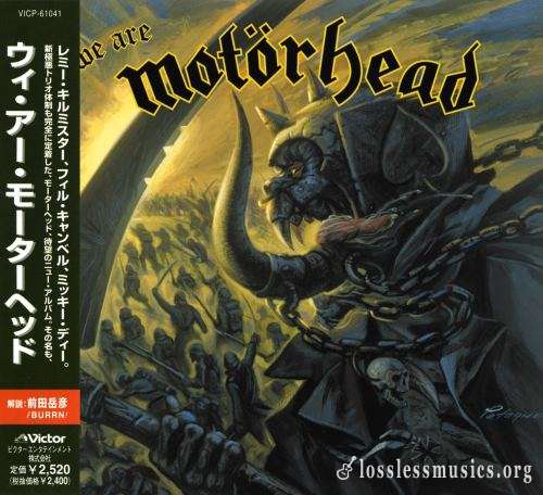 Motorhead - Wе Аrе Моtоrhеаd (Jараn Еditiоn) (2000)