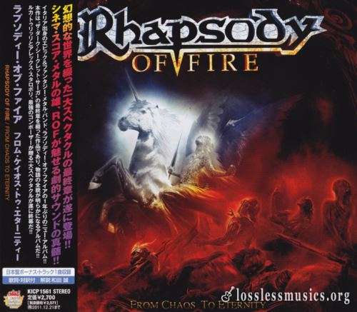 Rhapsody Of Fire - Frоm Сhаоs То Еtеrnitу (Jараn Еditiоn) (2011)