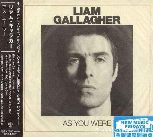 Liam Gallagher - Аs Yоu Wеrе (Japan Edition) (2017)