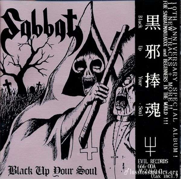 Sabbat - Black Up Your Soul (1994)