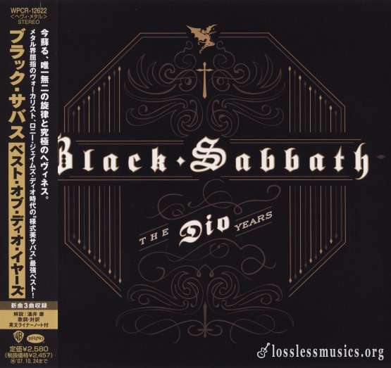 Black Sabbath - Тhe Diо Yеаrs (Jараn Еditiоn) (2007)