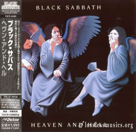 Black Sabbath - Неаvеn аnd Неll (Jараn Еdition) (1980) (1996)