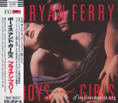 Bryan Ferry - Воуs аnd Girls (Jараn Еditiоn) (1985)