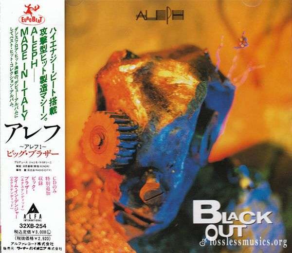 Aleph - Black Out (1988)