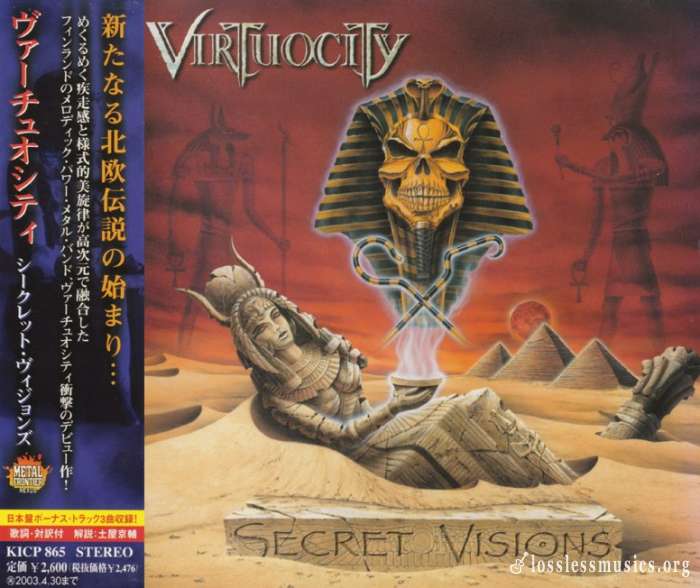 Virtuocity - Sесrеt Visiоns (Jараn Еditiоn) (2002)