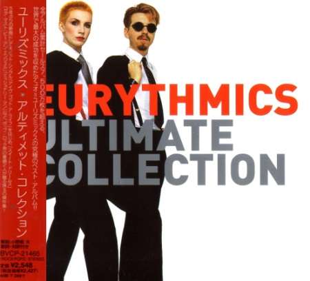 Eurythmics - Ultimаtе Соllесtion (Jараn Еditiоn) (2005)