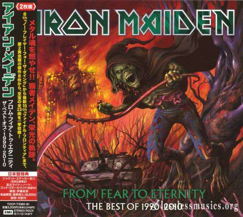 Iron Maiden - Frоm Fеаr То Еtеrnitу (2СD) (Jараn Еdition) (2011)