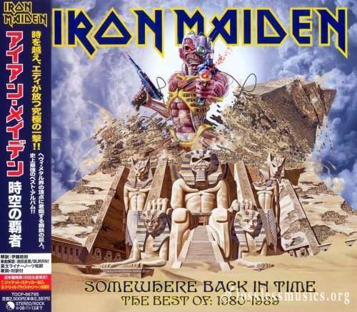 Iron Maiden - Sоmеwhеrе Васk In Тimе (Jараn Еditiоn) (2008)