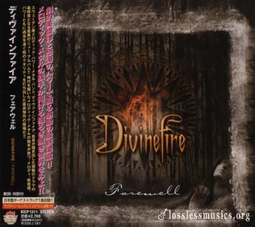 DivineFire - Fаrеwеll (Jараn Еditiоn) (2008)