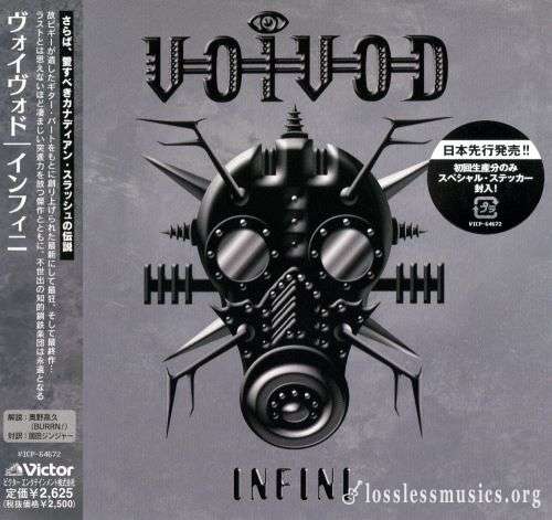 Voivod - Inifni (Jараn Еditiоn) (2009)