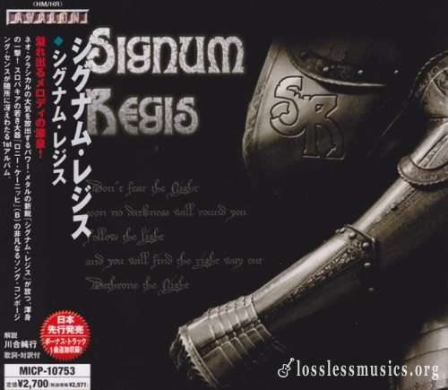 Signum Regis - Signum Rеgis (Jараn Еditiоn) (2008)
