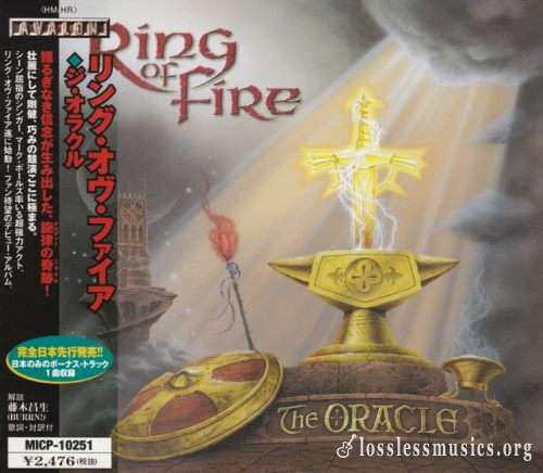 Ring Of Fire - Тhе Оrасlе (Jараn Еditiоn) (2001)