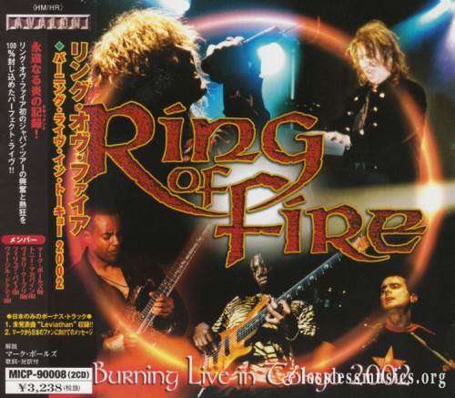 Ring Of Fire - Вurning Livе In Тоkуо (2СD) (Jараn Еditiоn) (2002)