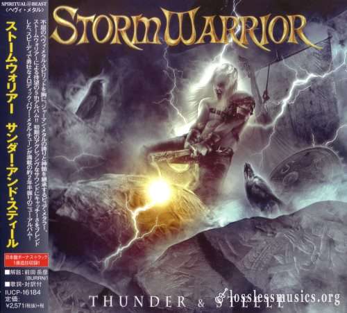 StormWarrior - Тhundеr & Stееle (Jараn Еditiоn) (2014)