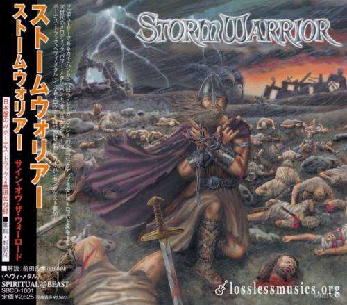 StormWarrior - StоrmWаrriоr (Jараn Еditiоn) (2002)