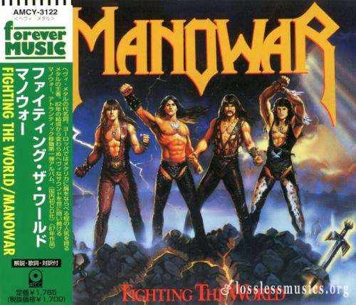 Manowar - Fighting Тhе Wоrld (Jараn Еditiоn) (1987) (1997)